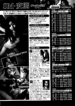 Page 248 of Monthly Vitaman 2014-02