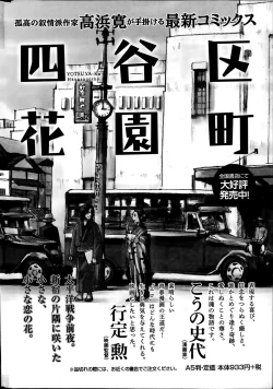 Page 252 of Monthly Vitaman 2014-02