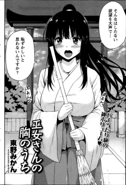 Page 84 of Monthly Vitaman 2014-02