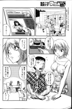Page 118 of Action Pizazz DX 2014-01