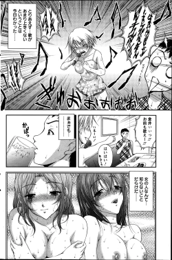 Page 124 of Action Pizazz DX 2014-01