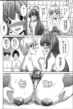 Page 148 of Action Pizazz DX 2014-01