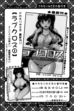 Page 157 of Action Pizazz DX 2014-01
