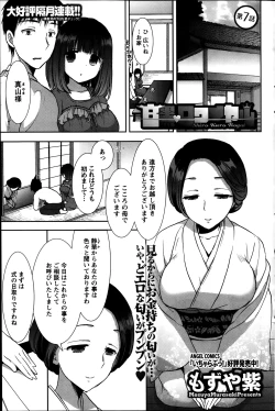 Page 159 of Action Pizazz DX 2014-01