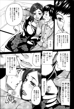 Page 185 of Action Pizazz DX 2014-01