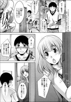 Page 45 of Action Pizazz DX 2014-01
