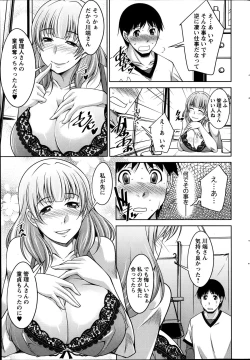Page 49 of Action Pizazz DX 2014-01