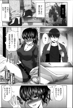 Page 74 of Action Pizazz DX 2014-01