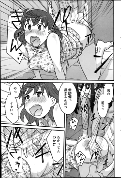 Page 95 of Action Pizazz DX 2014-01