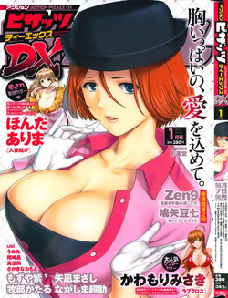 Download Action Pizazz DX 2014-01