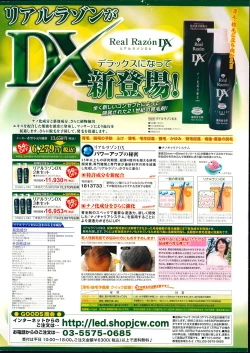 Page 10 of Men's Gold 2014-02