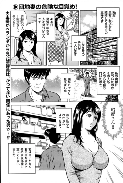 Page 151 of Men's Gold 2014-02