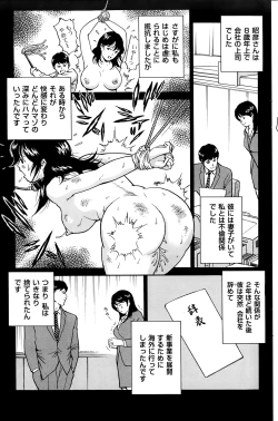 Page 153 of Men's Gold 2014-02