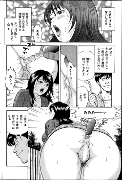 Page 158 of Men's Gold 2014-02