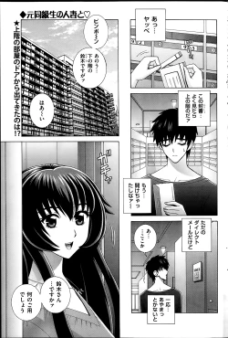 Page 167 of Men's Gold 2014-02