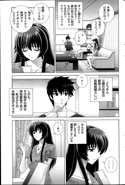 Page 169 of Men's Gold 2014-02