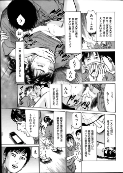 Page 17 of Men's Gold 2014-02