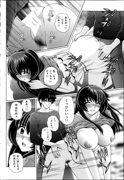 Page 182 of Men's Gold 2014-02