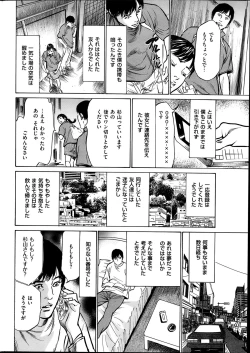 Page 18 of Men's Gold 2014-02