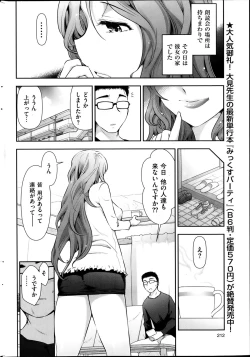 Page 212 of Men's Gold 2014-02