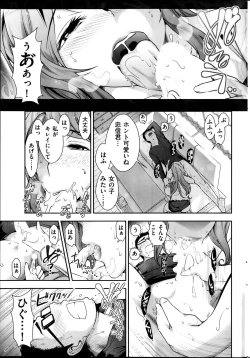 Page 219 of Men's Gold 2014-02