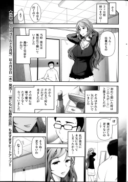 Page 231 of Men's Gold 2014-02