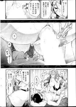 Page 240 of Men's Gold 2014-02