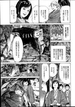 Page 31 of Men's Gold 2014-02