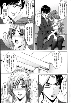 Page 53 of Men's Gold 2014-02