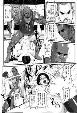 Page 88 of Men's Gold 2014-02