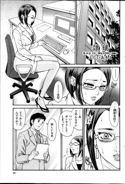 Page 99 of Men's Gold 2014-02