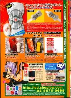 Page 9 of Men's Gold 2014-02