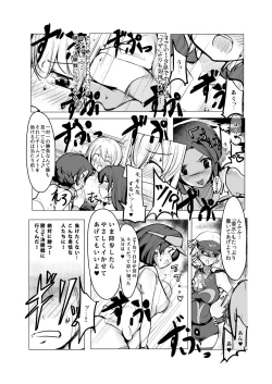 Page 27 of Oneshota Yakyuu Hen