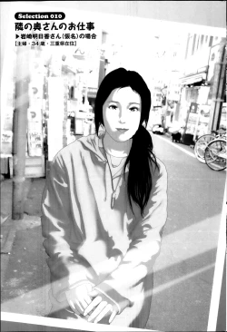 Page 150 of Men's Gold 2013san Chou Best!!