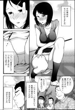 Page 57 of Men's Gold 2013san Chou Best!!