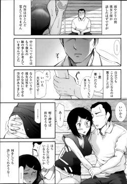 Page 62 of Men's Gold 2013san Chou Best!!