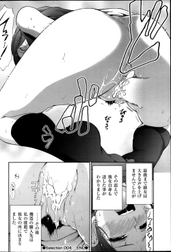 Page 69 of Men's Gold 2013san Chou Best!!