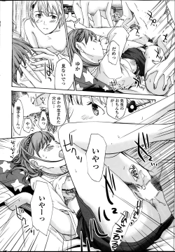 Page 42 of COMIC Penguin Club Sanzokuban 2014-02