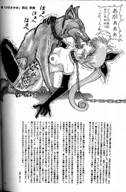 Page 11 of Unknown 4