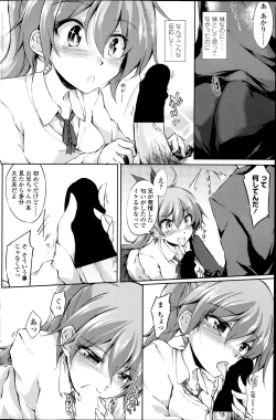 Page 106 of COMIC Penguin Club 2014-02