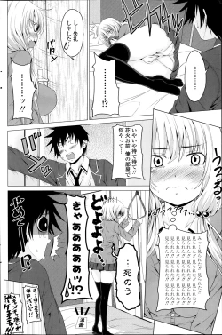 Page 146 of COMIC Penguin Club 2014-02