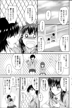 Page 163 of COMIC Penguin Club 2014-02