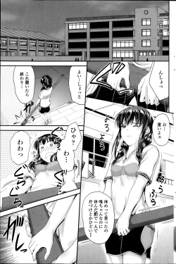 Page 165 of COMIC Penguin Club 2014-02