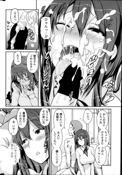 Page 22 of COMIC Penguin Club 2014-02