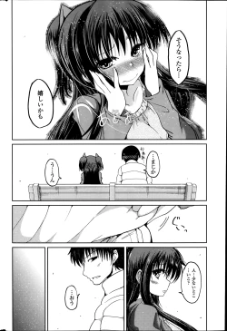 Page 40 of COMIC Penguin Club 2014-02