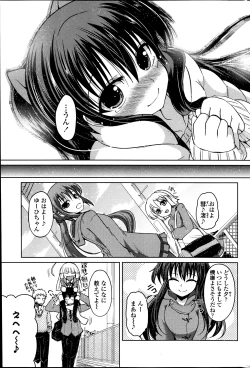 Page 57 of COMIC Penguin Club 2014-02