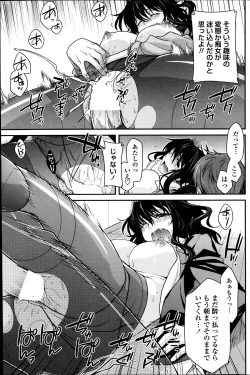 Page 91 of COMIC Penguin Club 2014-02