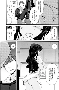 Page 95 of COMIC Penguin Club 2014-02