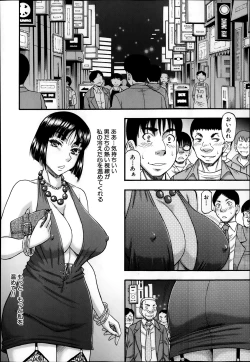 Page 190 of COMIC MILF 2014-02 Vol.16