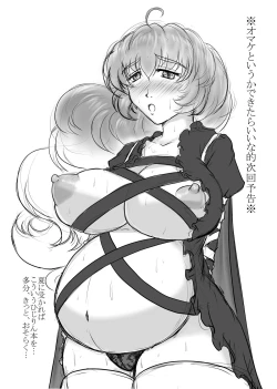 Page 28 of Injuku Biniku Miko Zuma Reimu